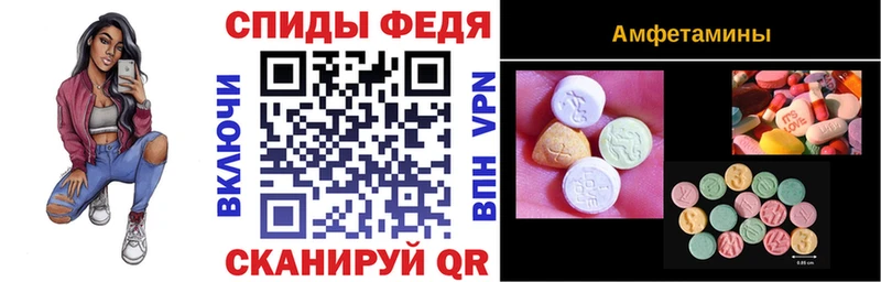 Купить где  Кудымкар  Амфетамин Premium 