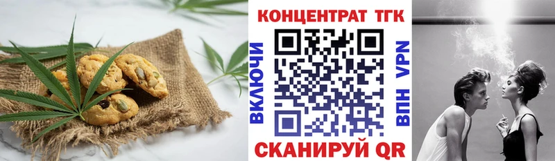 Cannafood марихуана  Купить закладки  Кудымкар 