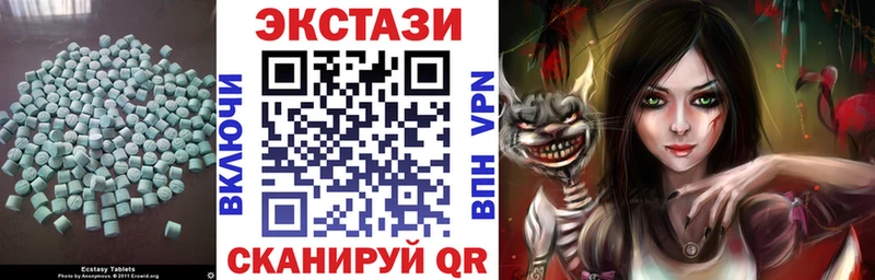 Экстази Дубай  Купить где  Кудымкар 