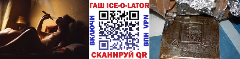 Купить где  Кудымкар  ГАШИШ гарик 