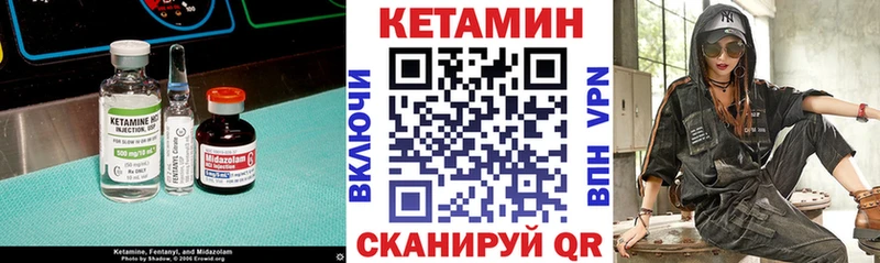КЕТАМИН ketamine  Купить закладки  Кудымкар 