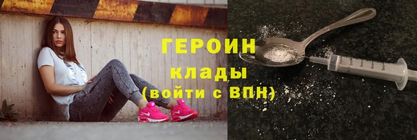 дистиллят марихуана Гусев