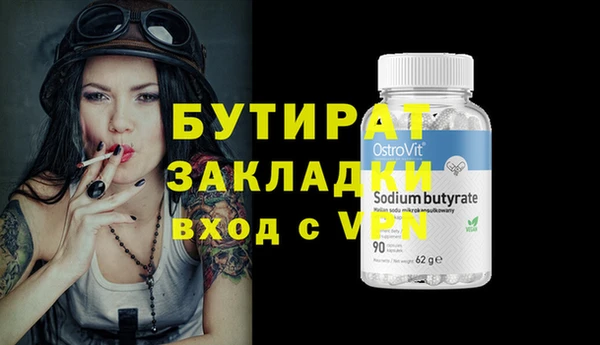 мяу мяу мука Гусь-Хрустальный