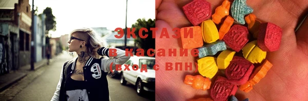 винт Горно-Алтайск