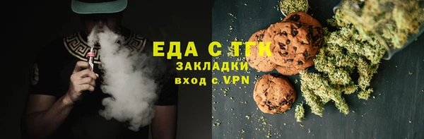 мяу мяу мука Гусь-Хрустальный