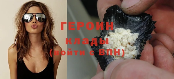 дистиллят марихуана Гусев