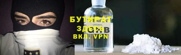 винт Горно-Алтайск