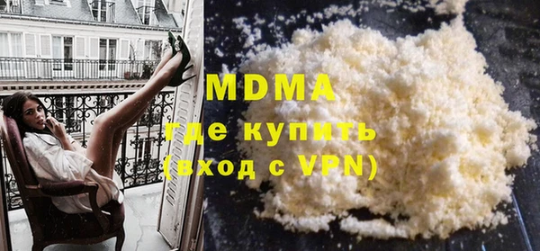 дистиллят марихуана Гусев