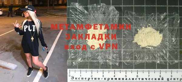 мяу мяу мука Гусь-Хрустальный