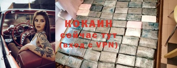 a pvp Гусиноозёрск