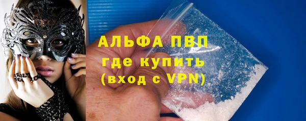 a pvp Гусиноозёрск