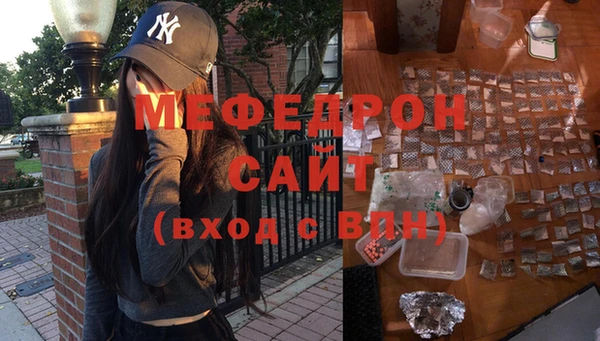 мяу мяу мука Гусь-Хрустальный