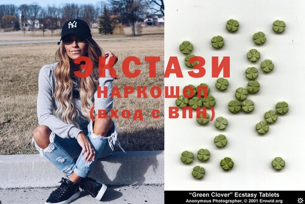 хмурый Горняк