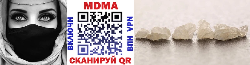 МДМА Molly  Купить где  Кудымкар 