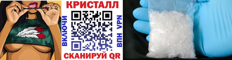 Купить закладки  Кудымкар  Метамфетамин пудра 