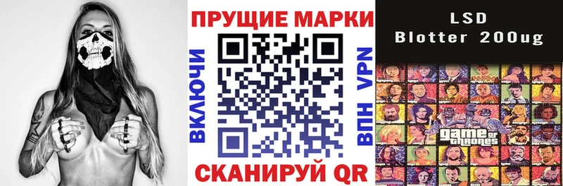 Купить где  Кудымкар  Наркотические марки 1,8мг 